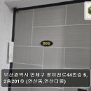 쌍미천로 이미지