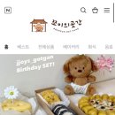 쪼이의 곳간 이미지