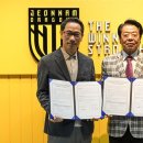 (사)광양만권인력양성사업단 풋볼리스트