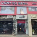 노블레스청담결혼정보