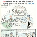 대구숙천초등학교 이미지