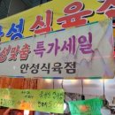 삼한상가시장 이미지