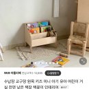959 | 아기 책장 당근 후기, 꼬메모이 전면책장, 959 아뜰리에 미니 전면 책장, 니노린도 양면책꽂이