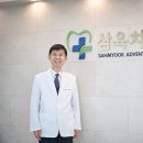 삼육치과병원 이미지