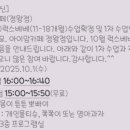 시흥시육아종합지원센터(정왕) 이미지