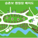 승촌보캠핑장 이미지