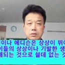 꿈과 놀이를 뺐는 학벌주의 이미지