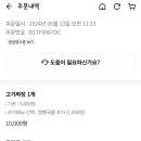 홍콩반점0410 부천중동점 이미지