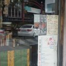 수수다방