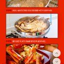 식품 | 수율 미쳤던 브라운 킹크랩 후기 집에서 먹는 킹크랩의 정석 킹콩농수산
