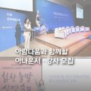 아람다움 네이버블로그