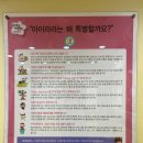 아이라라발달센터 이미지