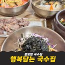 청금로 이미지