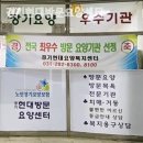 경기처인방문요양센터 | 중동요양원 경기현대방문요양센터 솔직후기
