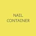네일컨테이너(NailContainer) 이미지