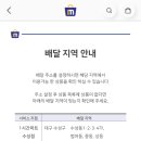 1시간 마트 이미지