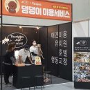 펫조이 이미지