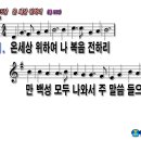 온세상 이미지
