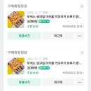 버찌와모모