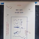 창문 넘어 도망친 엄마