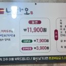 사하구 하신번영로201번길 이미지