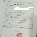 사천토목설계 이미지