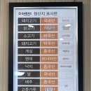 개금 점심 맛집 소미돈까스 해장에 좋은 김치나베