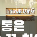 우암한약국 이미지