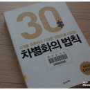 을-030 이미지