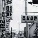 김천여인숙 이미지