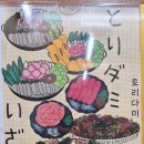 다미광고 이미지