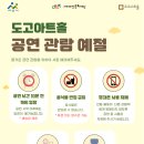 도고아트홀 이미지