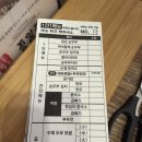 정일품두손두부 | [대전 만년동 맛집]정일품두손두부 새로남교회 근처 내돈내산 맛집