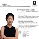 리하필라테스 - 화성시 행정죽전로 11 | 리하필라테스