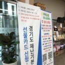 와부농협도곡지점 이미지