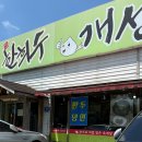 구암동119 이미지