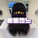 사상-교통-032 | 사상역미용실 추천 비비엔느헤어사상점 클리닉 솔직후기 손상모 케어 대만족