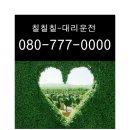 무척사랑영농조합법인 이미지