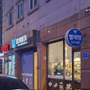 EASY WASH 이미지