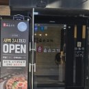 [수원] 처음부터 끝까지 구워주는 망포역 삼겹살 맛집 옳은고기 후기