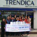 트랜디카안경 이미지