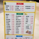 수근이네 이미지