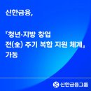 신한 이미지