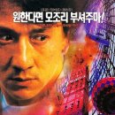 나이스가이[NICE guy] 이미지