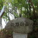 능내1리 | 남양주 다산길 2코스 다산길.능내1리마을회관~다산생태공원~마재마을.(2018년4월21일)