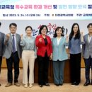 특수환경 이미지