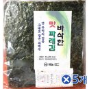 김**-50