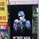 오복세탁소 | 2025년 12월