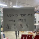 CU 광주주월점 | 광주 맥시칸치킨 주월점 마늘간장치킨 포장후기(써머스비맥주)