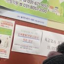 안성의료복지사회적협동조합우리동네의원 이미지